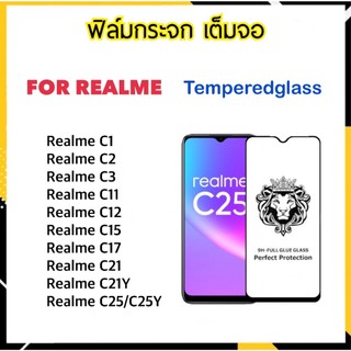 9H Full ฟิล์มกระจก เต็มจอ RealmeC1 RealmeC2 RealmeC3 RealmeC11 C12 C15 RealmeC17 RealmeC21 C21Y C25 RealmeC25Y OPPO