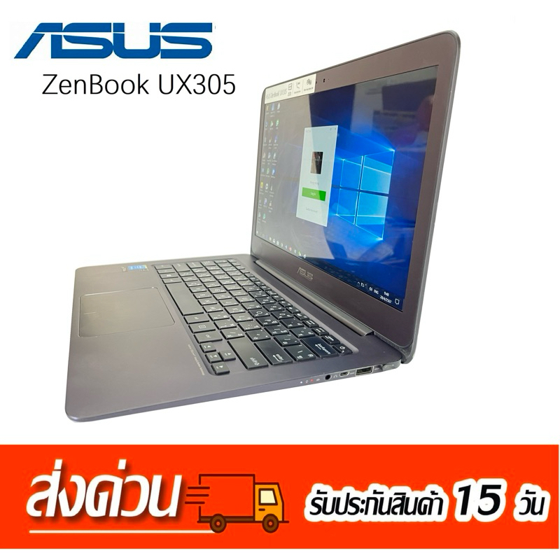 ASUS ZenBook UX305 มือสอง
