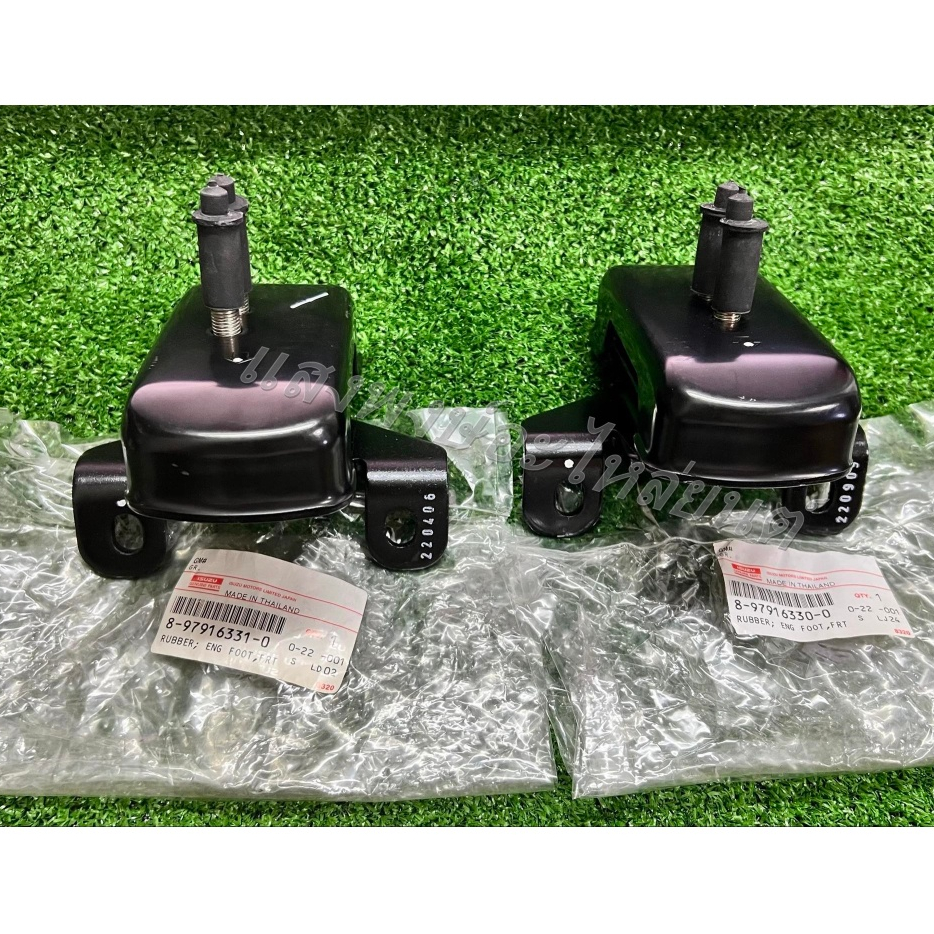 แท้เบิกศูนย์ ยางแท่นเครื่อง ISUZU TFR ปี97-2001 อีซูซุ ดรากอนอาย เครื่องยนต์ 2500 (4JA1), 2800 (4JB1