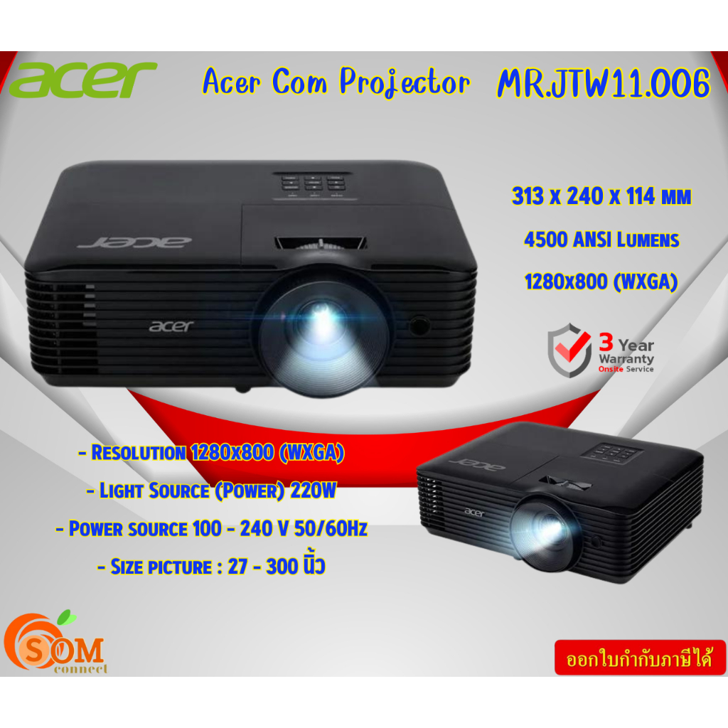 Acer (โปรเจคเตอร์) Com Projector  X1328WI DLP (MR.JTW11.006) (BLACK) Resolution 1280x800 (WXGA) 3Y