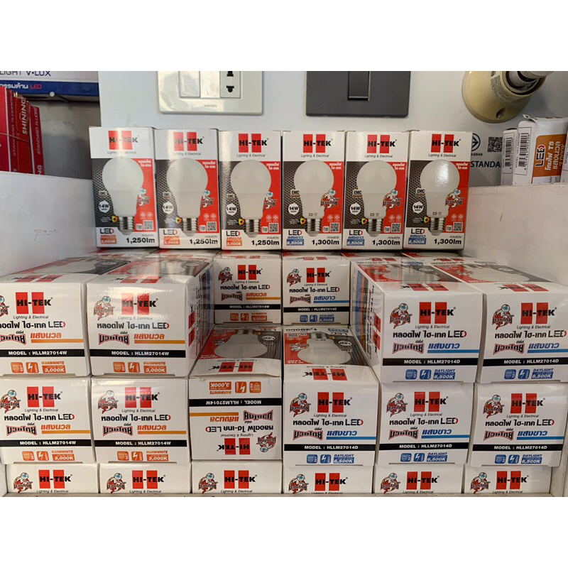 Hitekหลอดไฟ/หลอดไฟLEDขั้วE27ขนาด14Wแสงขาวและแสงวอม/มวยไทยซีรี่ย์