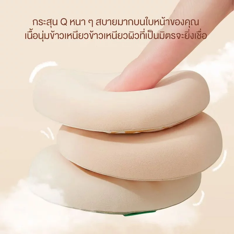 พัฟฟองน้ําแต่งหน้า  สําหรับแต่งหน้า คอนซีลเลอร์ แป้งพัฟ BB Air Cushion แบบสองด้านนุ่มพิเศษเปียกและแห้งแบบพกพา 1 ชิ้น thumbnail 6