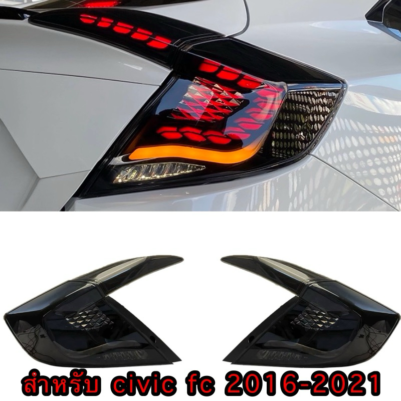 ไฟท้ายแต่ง civic fc 2016-2021