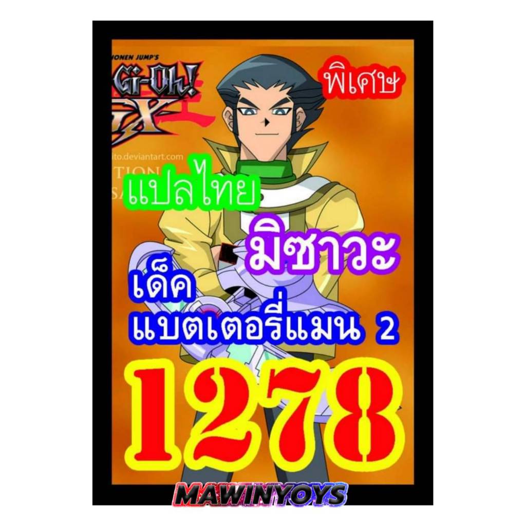 Thumbnail 4