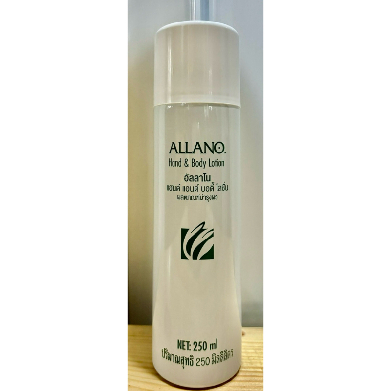 ALLANO อัลลาโน แฮนด์บอลแอนด์ บอดี้โลชั่นผลิตภัณฑ์บำรุงผิว ปรืมาณสุทธิ 250 ml