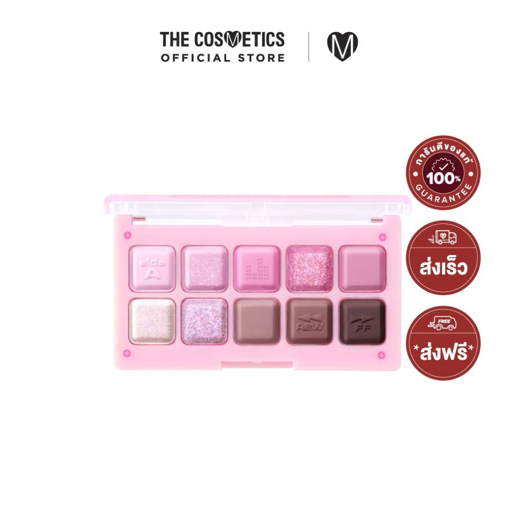 Lilybyred Mood Keyboard - 09 Milky Berry Stereo คีย์บอร์ดอายพาเลทสุดคิ้วท์ เหมาะกับผิวคูลโทน