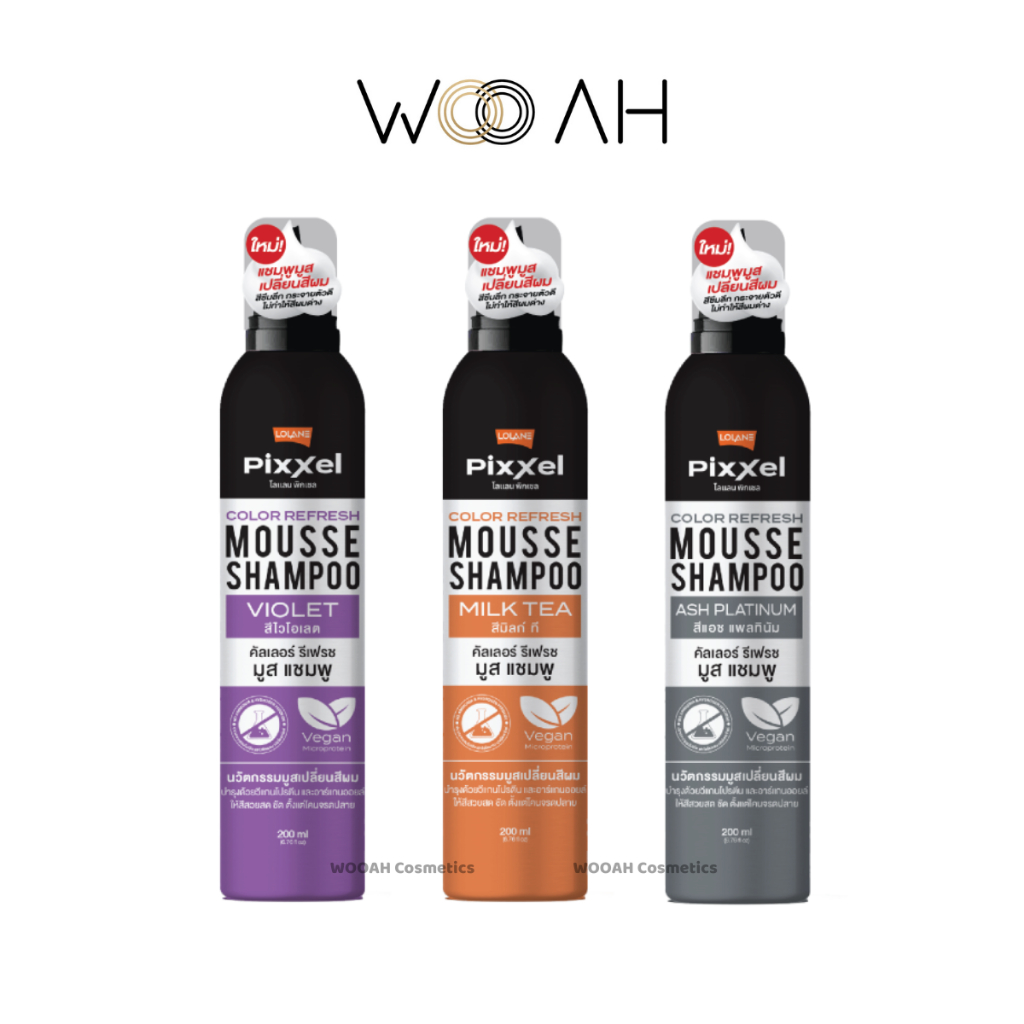 Lolane Pixxel Color Refresh Mousse Shampoo โลแลน พิกเซล คัลเลอร์ รีเฟรชมูส แชมพูเปลี่ยนสีผม 200 ml.