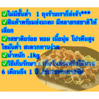 ไส้กรอกไก่ เนื้ออกไก่แน่นๆ [ไขมันต่ำ] ‼️
