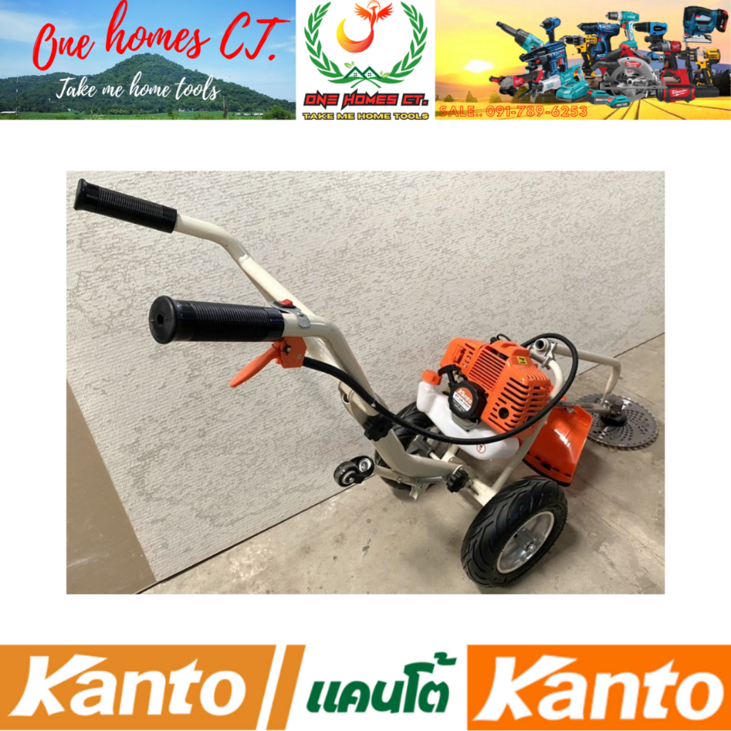 KANTO เครื่องตัดหญ้ารถเข็น 2จังหวะ  KT-LM-6450 # ออก..ใบเสร็จ-ใบกำกับภาษี..ได้ครับ..