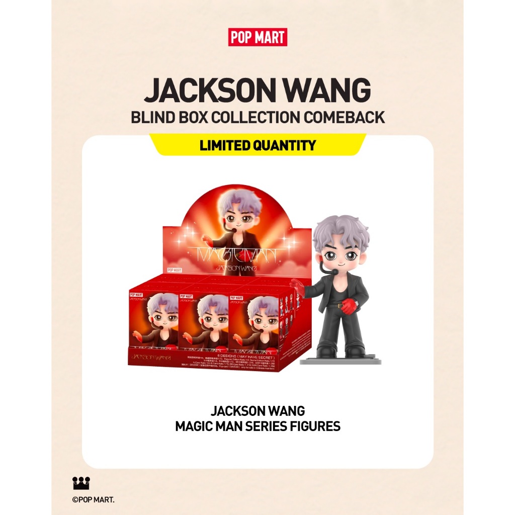 พร้อมส่งจากไทย! ยกกล่อง ยกบ็อกซ์ BOX JACKSON WANG MAGIC MAN SERIES FIGURES แจ็คสัน หวัง POP MART *งดเก็บปลายทาง*
