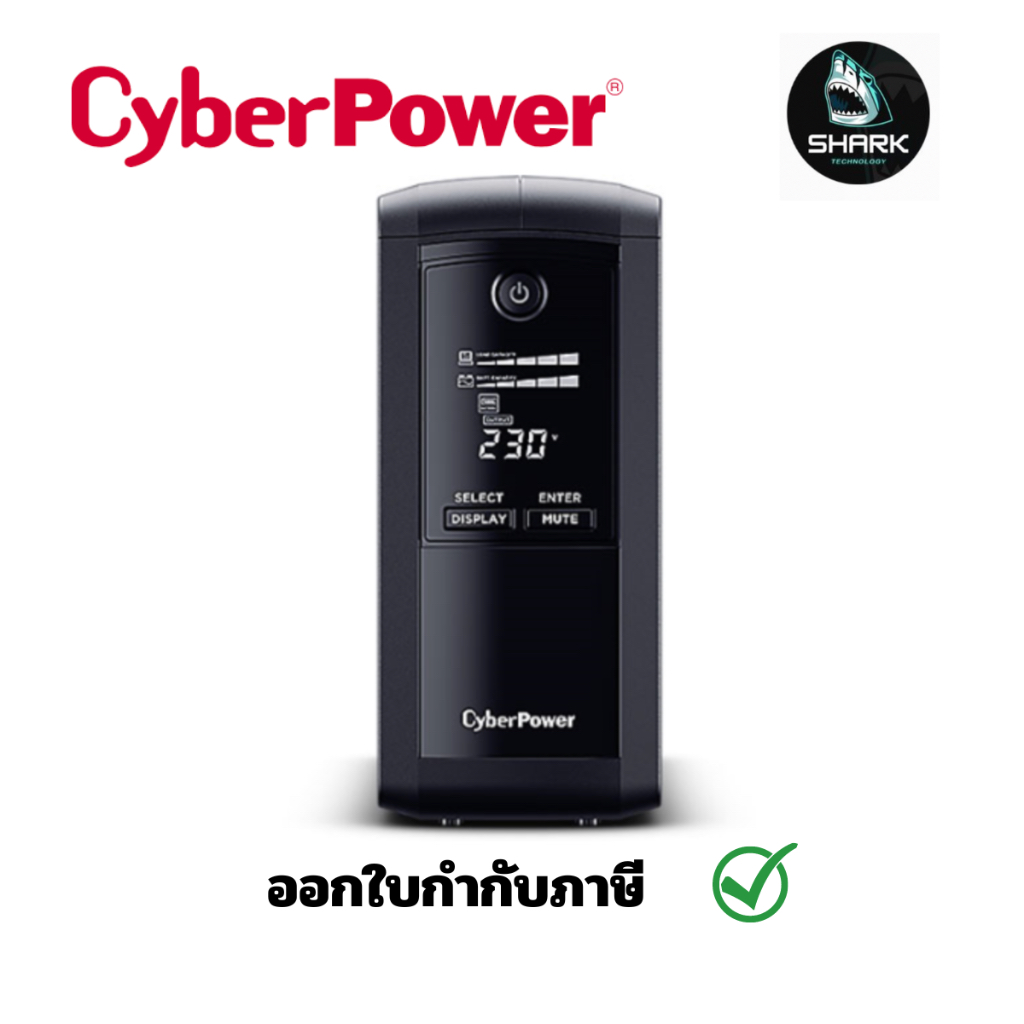 CyberPower UPS VP1000ELCD 1000VA/550 Watts Tower ประกันศูนย์