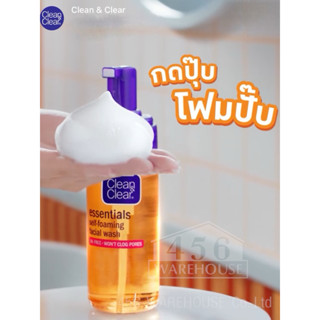 Clean & Clear Essentials Self Foaming Facial Wash 150 ml คลี…