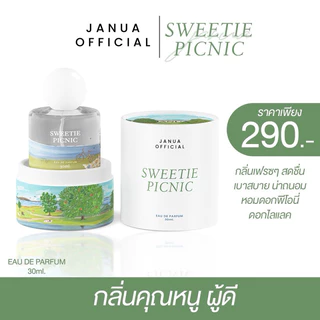 JANUA : Sweetie picnic น้ำหอมสำหรับผู้หญิง ขนาด30ml.
