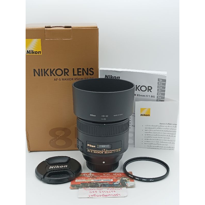 เลนส์ Nikon 85 F1.8G กล้องมือสอง เลนส์มือสอง