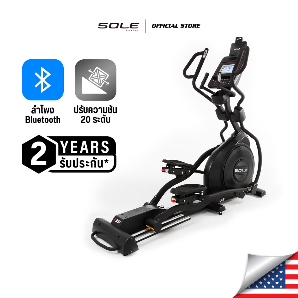 เครื่องเดินวงรี SOLE Elliptical  รุ่น E35(2019)