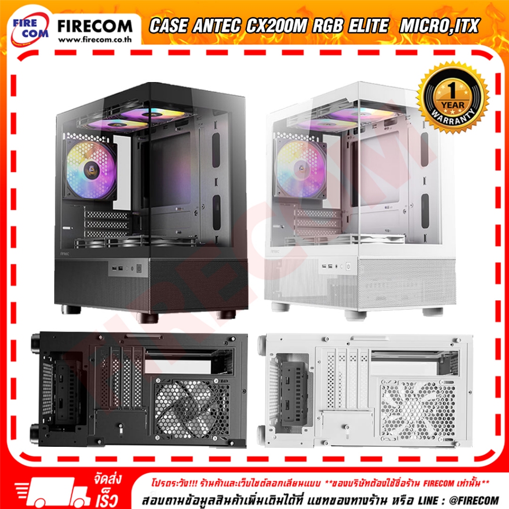 เคสคอมพิวเตอร์ CASE Antec CX200M RGB Elite (Black/White) Micro,ITX สามารถออกใบกำกับภาษีได้