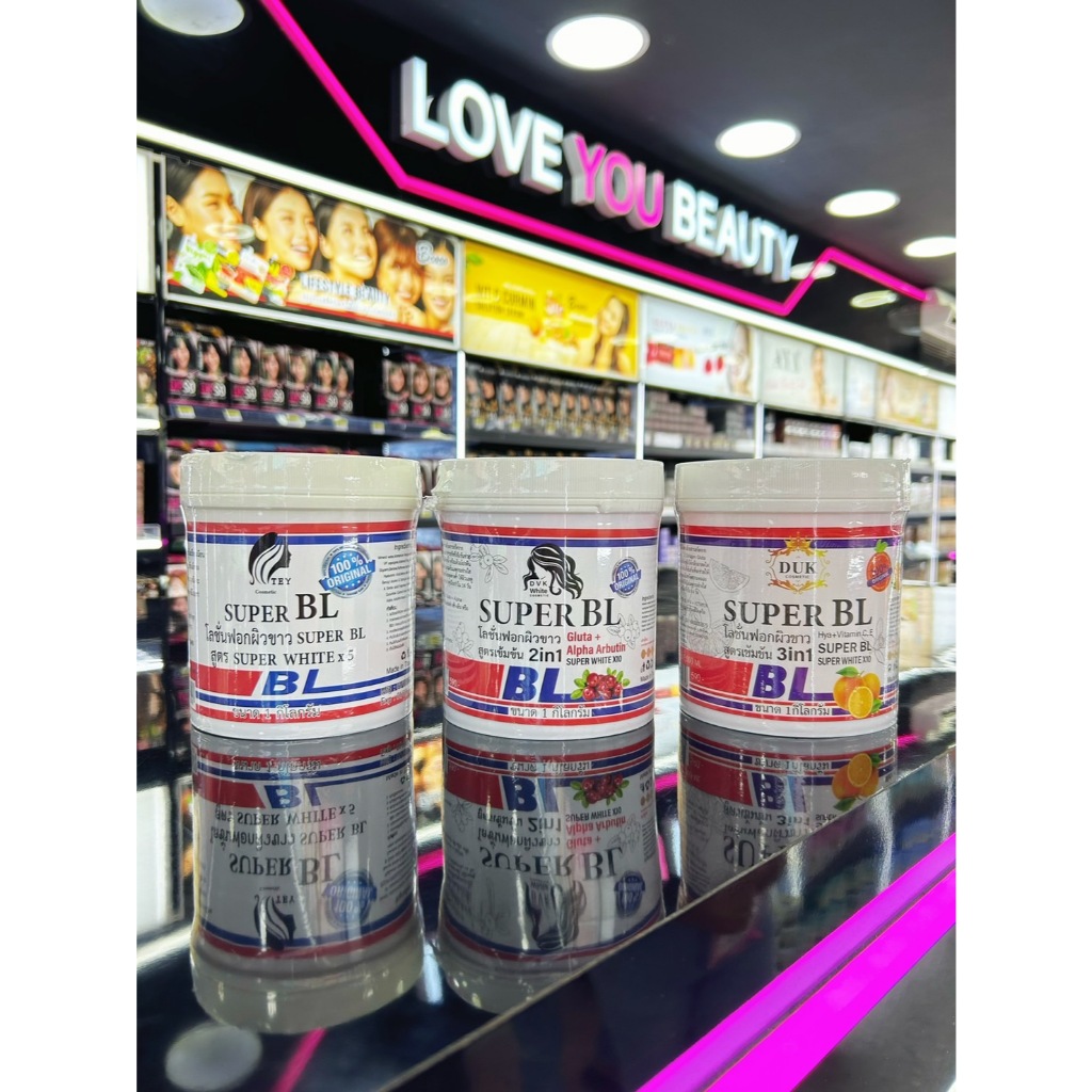 โลชั่นหัวเชื้อบีแอล BL​ Super​ Vitamin Body​ Lotion​​ ของแท้100% หัวเชื้อผิวขาว​ [มี 3สูตร] 1Kg.