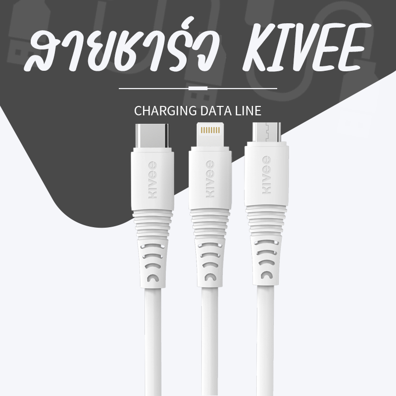 KIVEE สายชาร์จ 2.1A สายดาต้า MicroType C สายชาร์จยาว 1M สำหรับ Xiaomi Huawei
