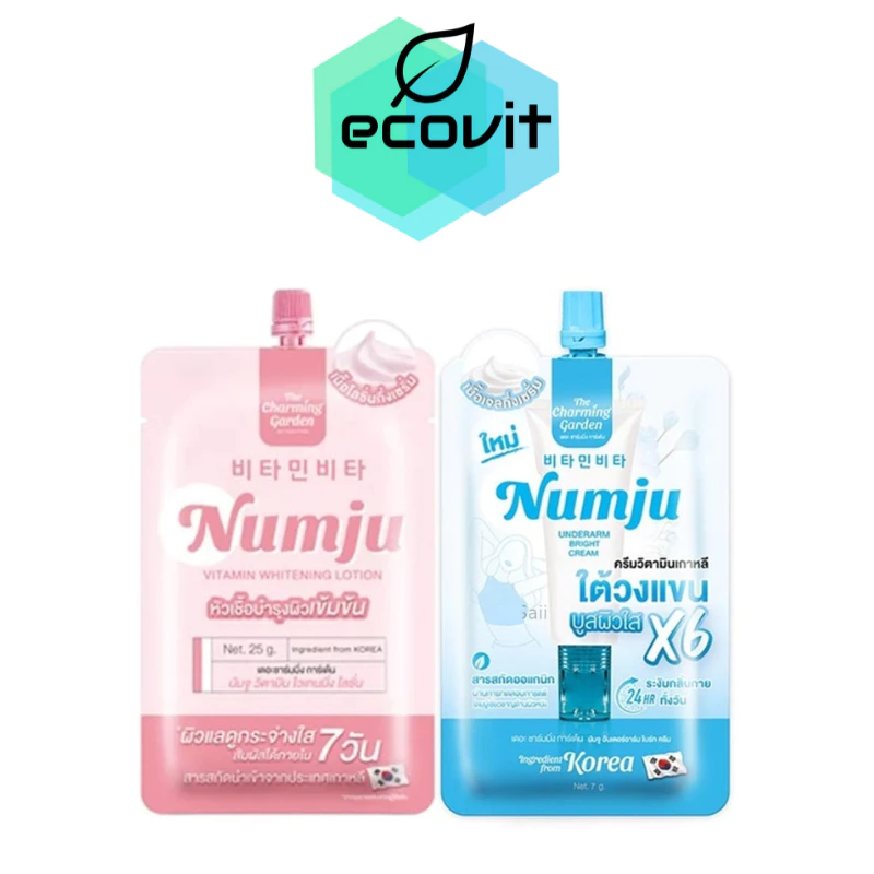 Numju Vitamin Whitening Lotion นัมจู วิตามิน ไวท์เทนนิ่ง โลชั่น / Numju underarm bright cream [แบบซอง] [1 ซอง]