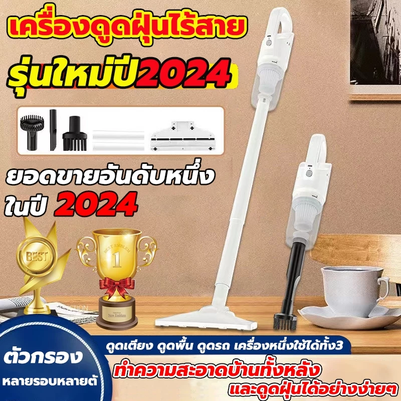 เครื่องดูดฝุ่นแบบมือถือขนาดเล็ก พลังแรงดูด 98000Pa - รูปที่ 1
