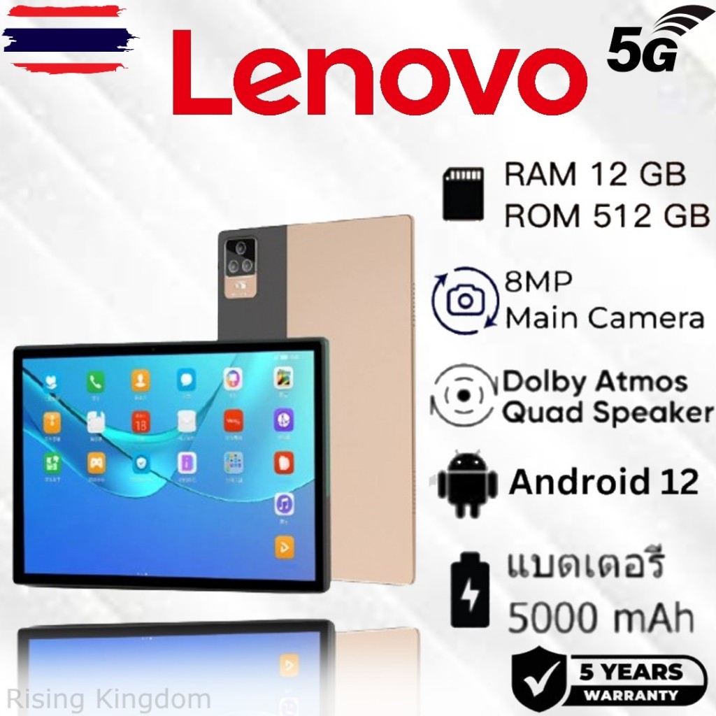 Lenovo Tablet M10  Pad Series 5G+SD Card 12GB Ram + 512GB Rom Support Dual Sim รับประกัน 2 ปี