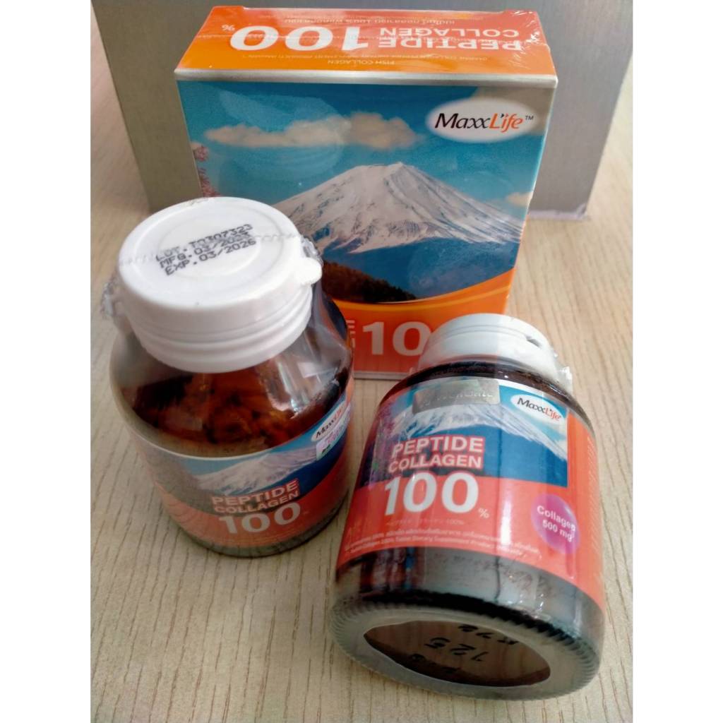 MaxxLife Peptide Collagen 30s. โปรโมชั่น ซื้อ2 ขวด แถม คอลลาเจนเพิ่มอีก 1กล่อง