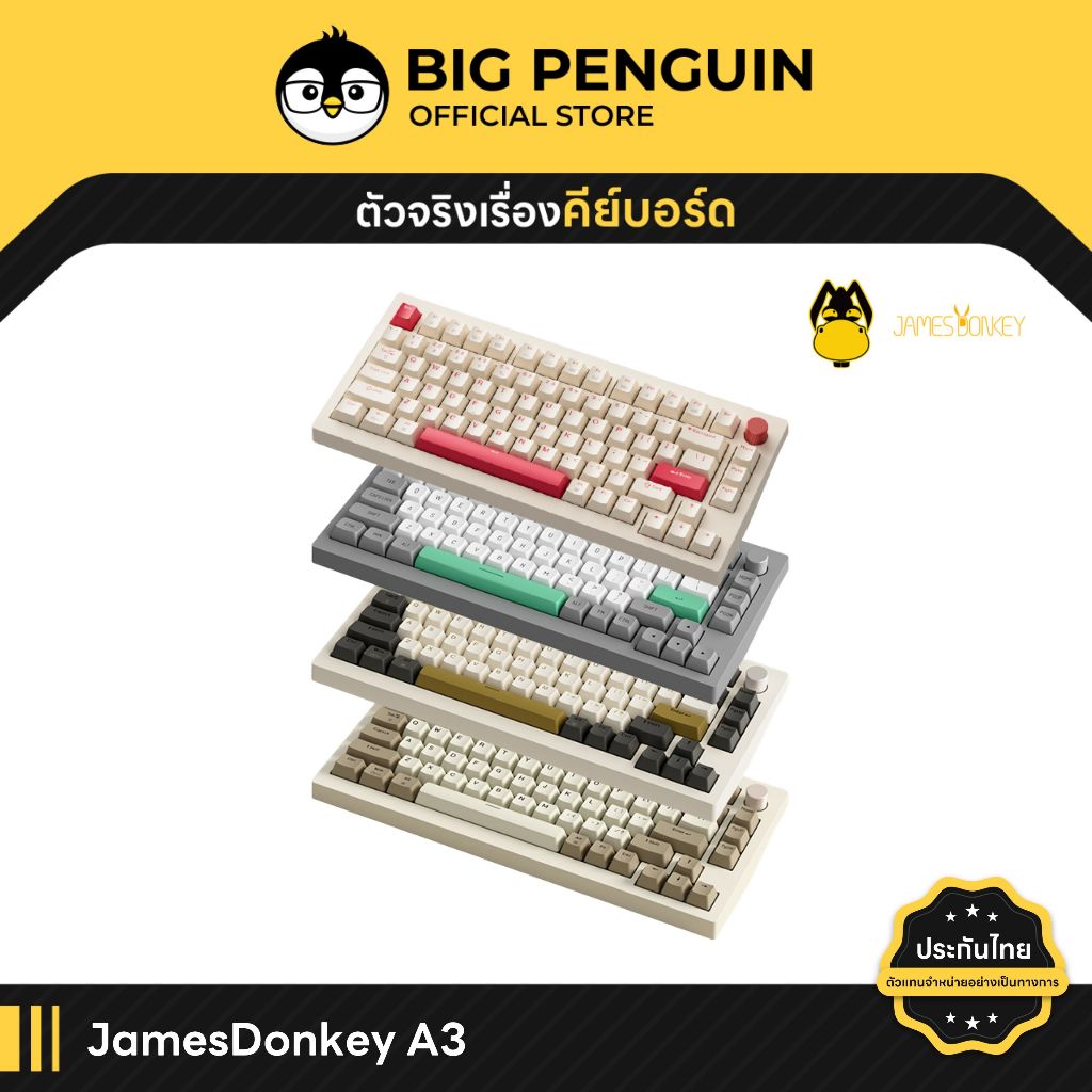 [โค้ดคุ้มลด 20%] JamesDonkey A3 Gasket Structure Mechanical Keyboard คีย์บอร์ดไร้สาย BAREBONE James 