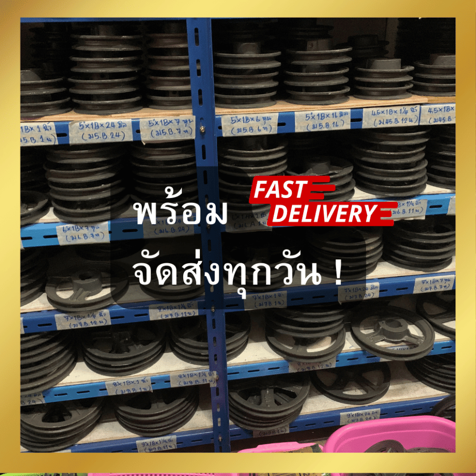 มูเล่7นิ้ว1ร่อง ร่องA,B มู่เล่ย์7นิ้ว1ร่อง ฟรี!น็อต,ลิ่ม มาตรฐาน30ปี VKมูเล่ย์7นิ้ว - รูปที่ 3