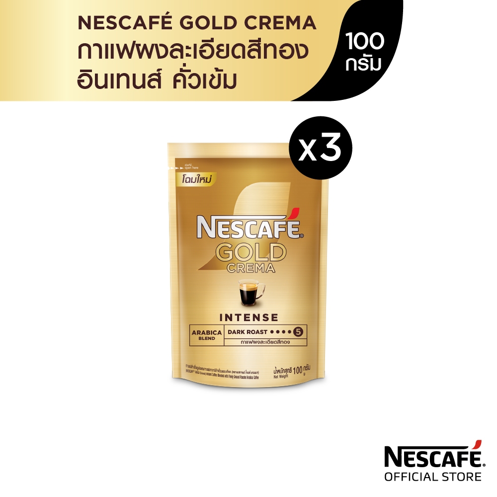 NESCAFÉ Gold Crema Intense เนสกาแฟ โกลด์ เครมมา อินเทนส์ แบบถุง ขนาด 100 กรัม (แพ็ค 3 ถุง) NESCAFE