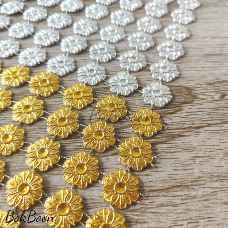 สังวาลย์ดอกเดซี่ตกแต่ง(1.7cm.) 100ชิ้น