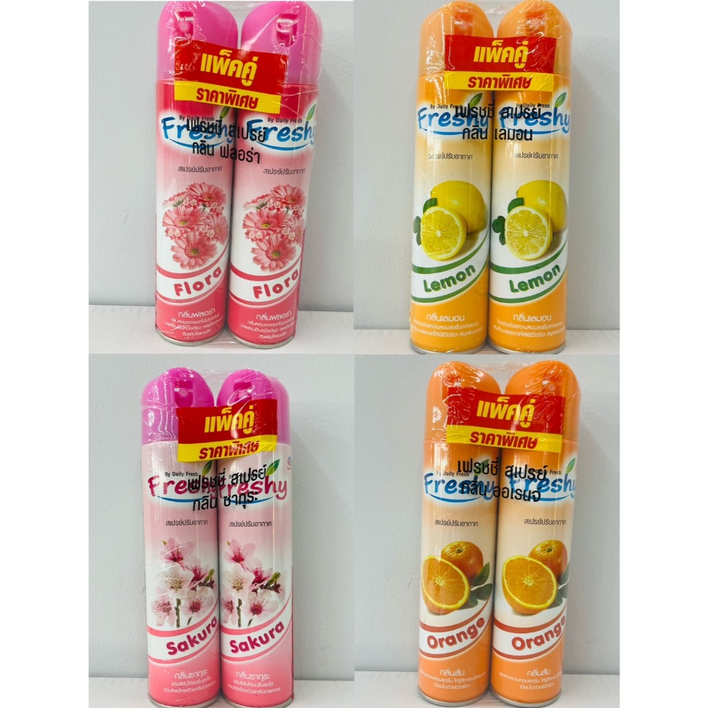 (แพ็คคู่สุดคุ้ม) Freshy Air Freshener เฟรชชี่ สเปรย์ปรับอากาศ 300 มล. 4 กลิ่น