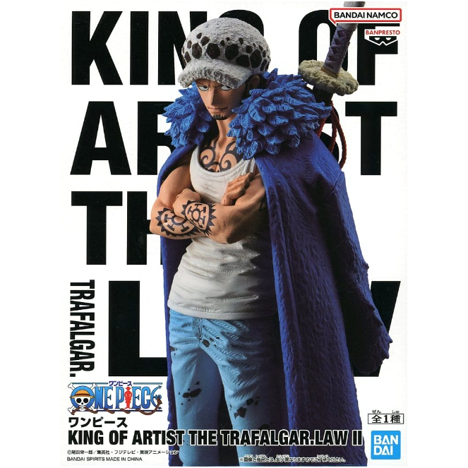 One Piece King of Artist The Trafalgar LAW II Figure ตัวใหญ่ งานสวยมากค่ะ ของแท้จากญี่ปุ่น