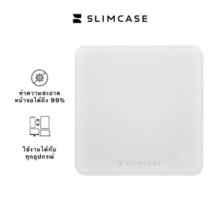 ผ้าไมโครไฟเบอร์ 16x16 ซม. แบรนด์ Slimcase เช็ดมือถือ เช็ดแว่น ไม่ทิ้งขุย