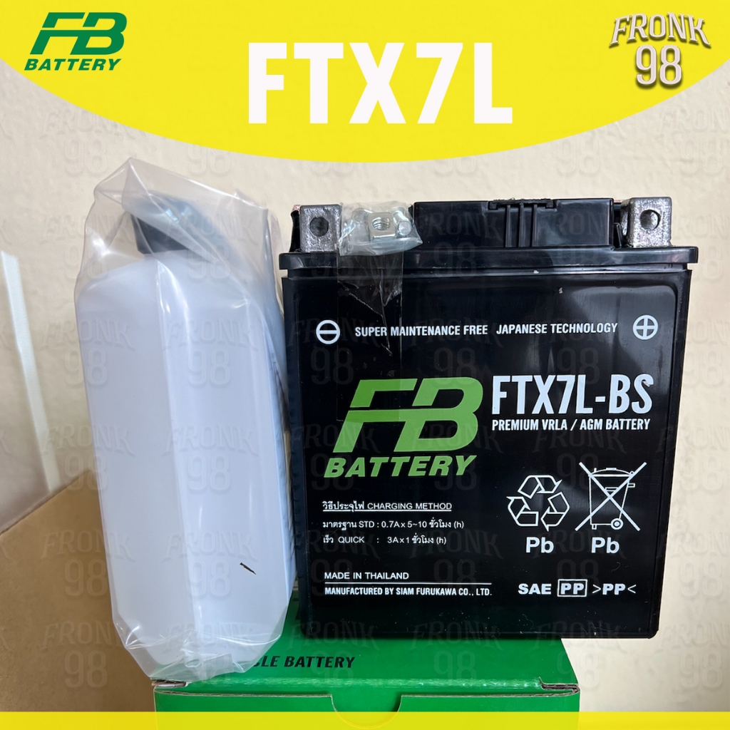 FB แบตเตอรี่ รุ่น FTX7L-BS (12V 6.3AH) แบบแห้งแยกน้ำ (สำหรับรถจักรยานยนต์)