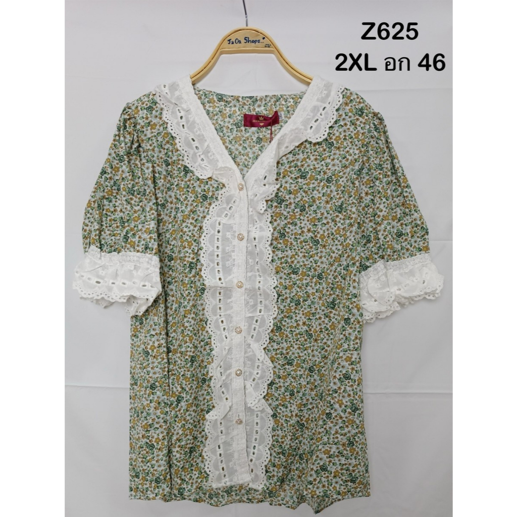 Z625_เสื้อ Zeek for You อก 46 นิ้ว 2XL