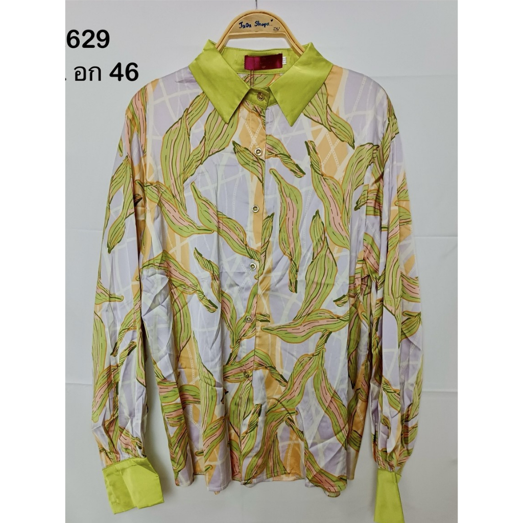 Z629_เสื้อ Zeek for You อก 46 นิ้ว 2XL