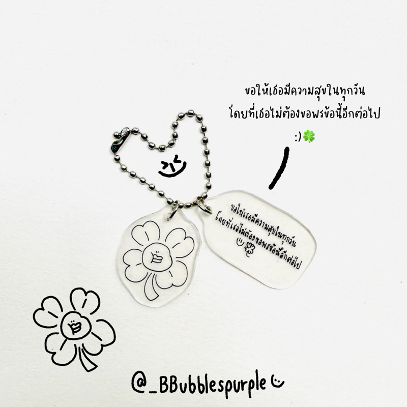 ( พร้อมส่ง )พวงกุญเเจโซ่ไข่ปลา ข้อความ&รูปภาพ ⭐️✨ ราคา ถูกที่สุด ดีลบีเคเค แกลเลอรีภาพที่ 5