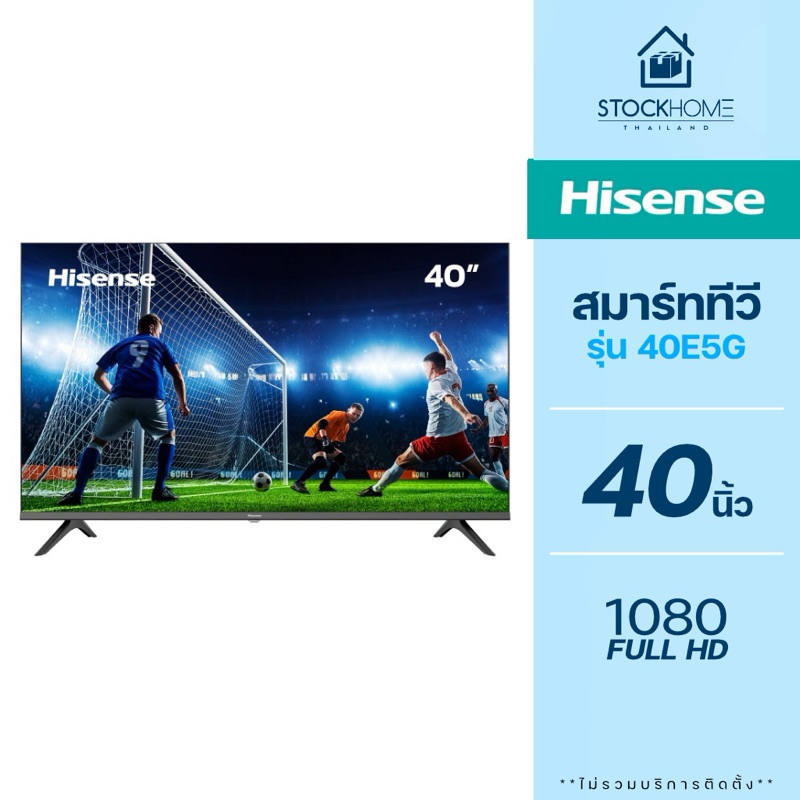 Hisense ทีวี FHD Android Smart TV รุ่น 40E5G ขนาด 40 นิ้ว