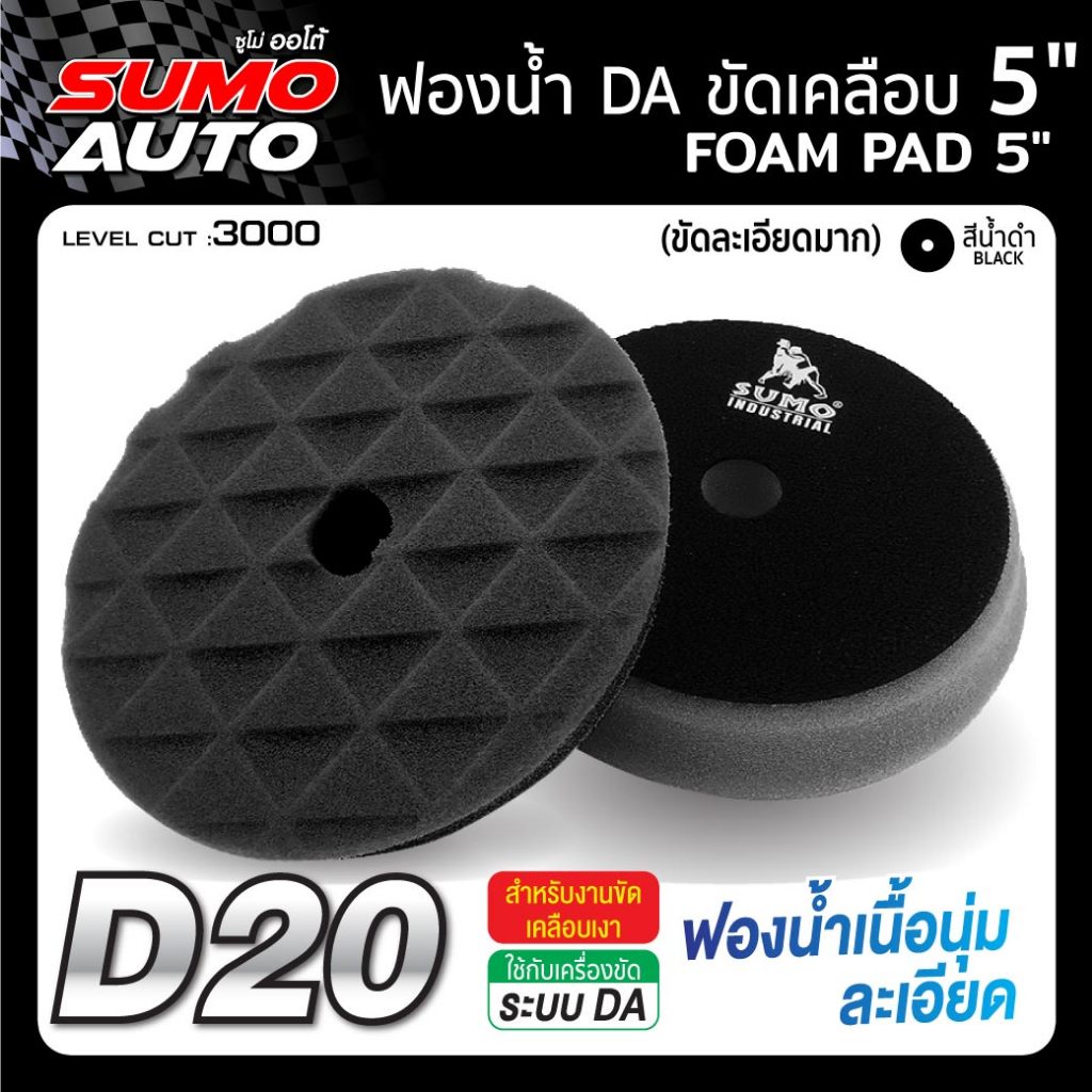 รูปภาพ 8