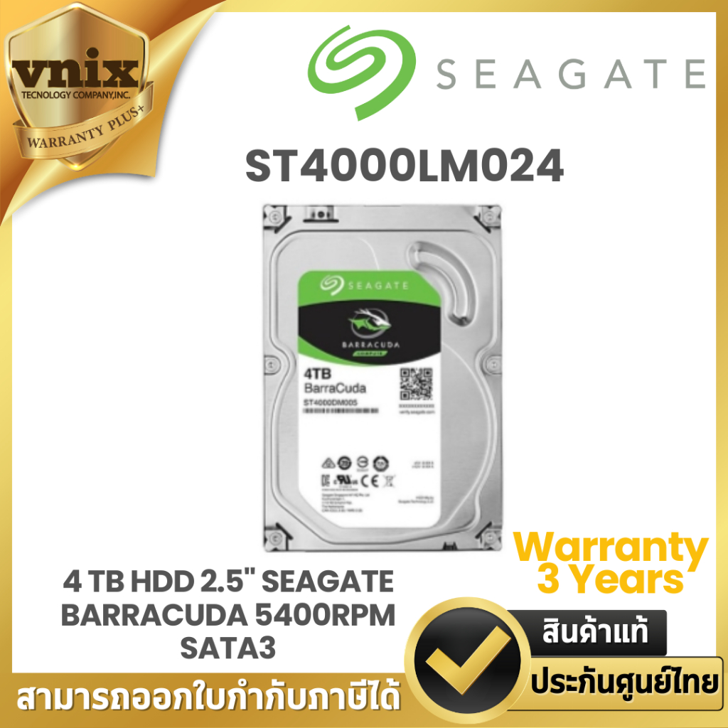 Seagate ST4000LM024 ฮาร์ดดิสก์โน้ตบุ๊ค 4 TB HDD 2.5" SEAGATE BARRACUDA 5400RPM SATA3  Warranty 3 Years
