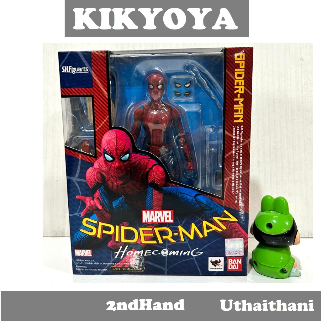 มือสอง S.H. Figuarts - Spider-Man (Homecoming) SHF