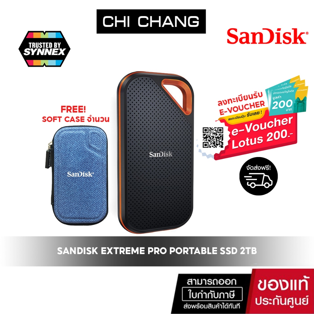 SanDisk Extreme PRO® Portable SSD V2 2TB # SDSSDE81-2T00-G25