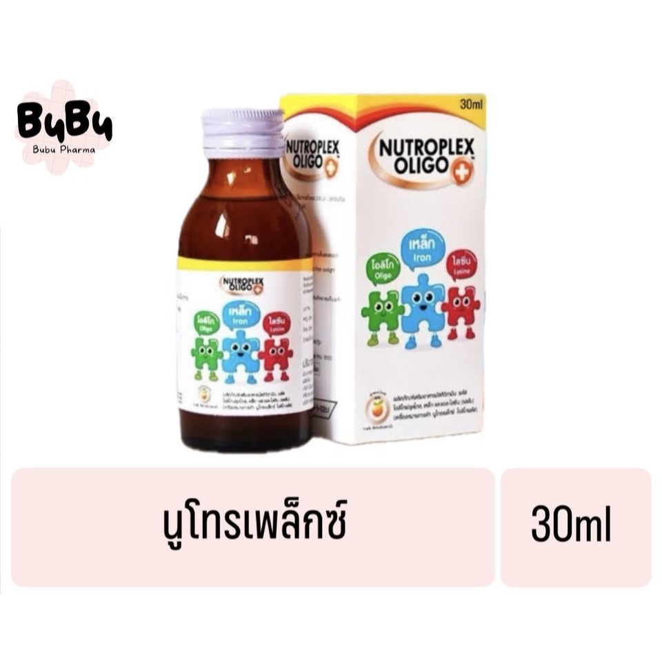 Nutroplex Oligo Plus นูโทรเพล็กซ์ โอลิโกพลัส เป็นวิตามินรวมและสารอาหารเสริม 30 ml