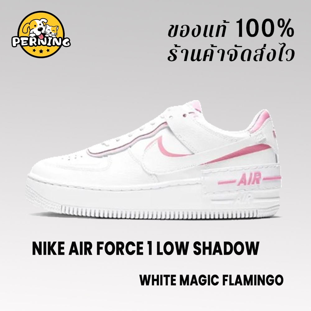 (ของแท้ 100%) NIKE AIR FORCE 1 Low Shadow White Magic Flamingo CI0919-102 air force รองเท้าผ้าใบ