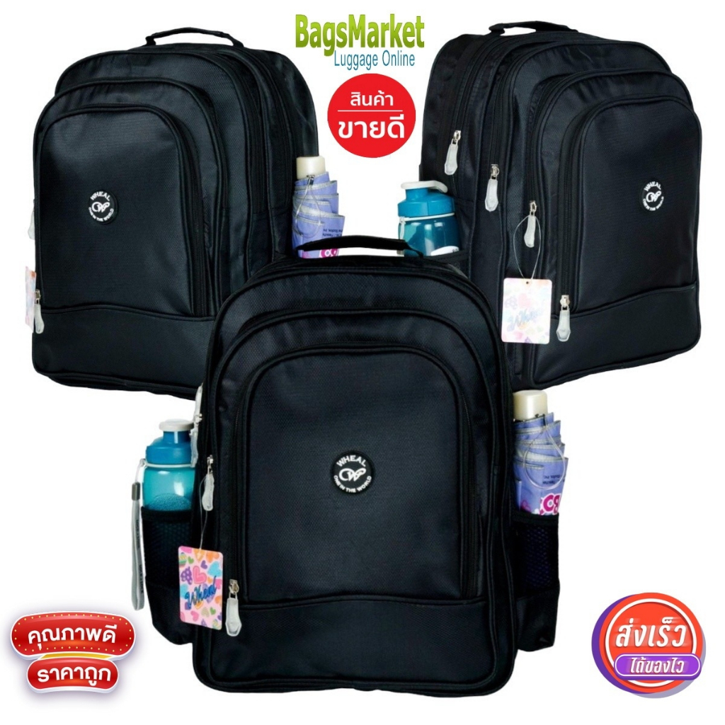 9889SHOP Luggage 16 นิ้ว Wheal กระเป๋าเป้ไม่มีล้อลากสำหรับเด็ก เป้สะพายหลังกระเป๋านักเรียน  รุ่น Pri