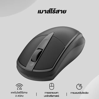Bajiss เมาส์ เมาส์ไร้สาย Bluetooth 5.1 Wireless Mouse 2.4G เมาส์ไร้สายแบบพกพา 5 ระดับ USB คอมพิวเตอร์โน๊ตบุ๊ค