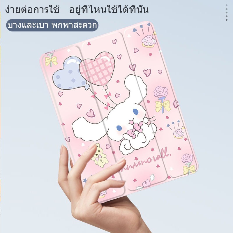 เคสไอแพดair6 air‘7 gen7 gen8 gen9 10.2 gen6 Pro10.5 เคสipad Air3 gen5 Air4 air5 10.9ใส่ปากกาได้ไอแพด
