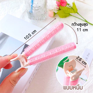 กิ๊บยกโคนผม โรลม้วนผม DIY แบบกิ๊บหนีบ ใช้งานสะดวก ช่วยเพิ่มวอลลุ่มให้ผมดูหนาขึ้น (แพ็ค 1/2 ชิ้น) พร้อมส่ง!!!