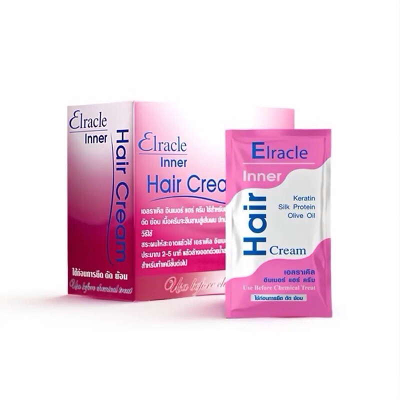 (24ซอง/กล่อง) BIO Elracle lnner เอลราเคิล อินเนอร์ แฮร์ ครีม ทรีทเม้นท์ (กล่องชมพูอ่อน)