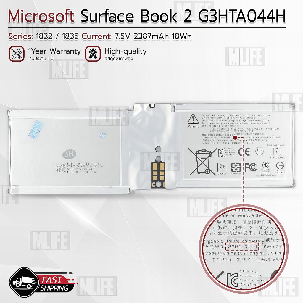 MLIFE - รับประกัน 1 ปี - แบตเตอรี่ Microsoft Surface Book 2 G3HTA044H 2387mAh Battery โน้ตบุ๊ค แล็ปท